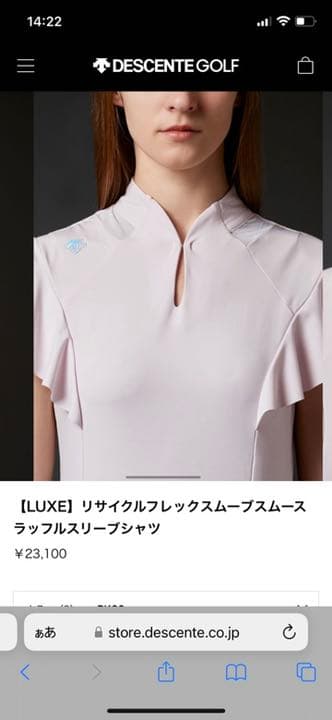 2022年新着商品⭐️元値¥23100