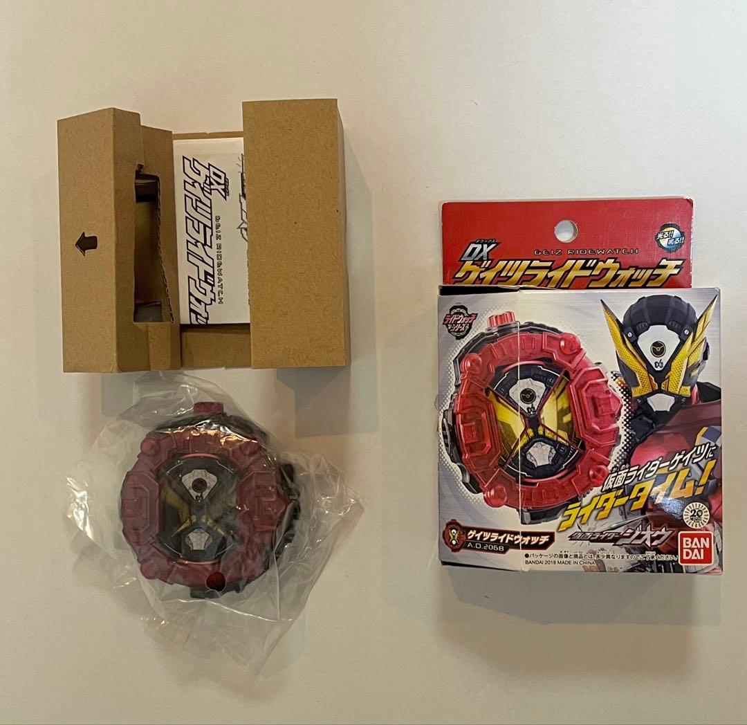 仮面ライダージオウ ベルト&ウォッチホルダー&ライドウォッチ セット