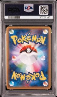 【PSA9】サトシゲッコウガEX 218/XY-P XY PROMO
