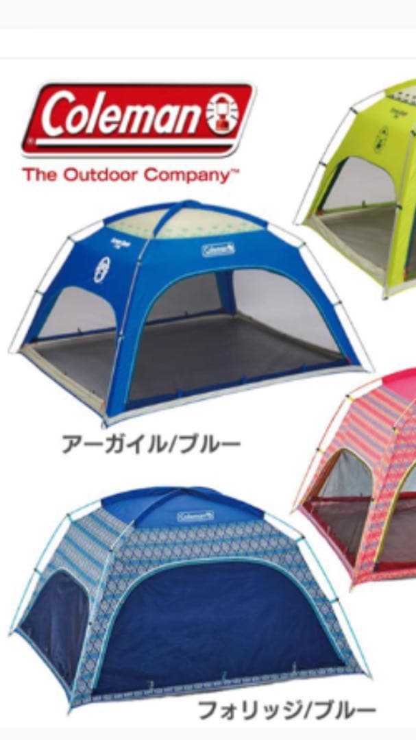 コールマン サンシェード　テント　日除けテント　ピクニック　野外