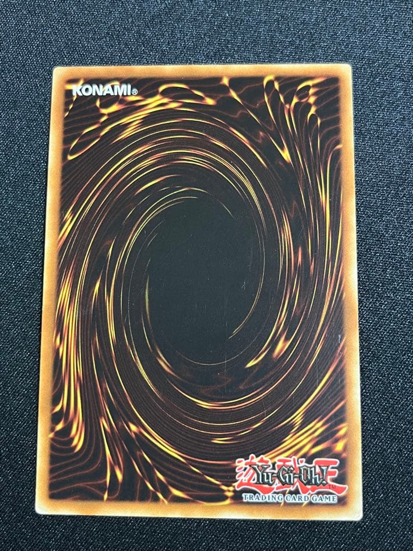 遊戯王　ライフストリームドラゴン 英語版 1st レリーフEXVC-EN038