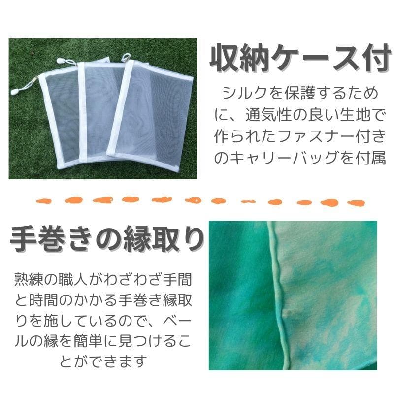 新品★最高級100％シルクベール★映える虹色★ベリーダンス