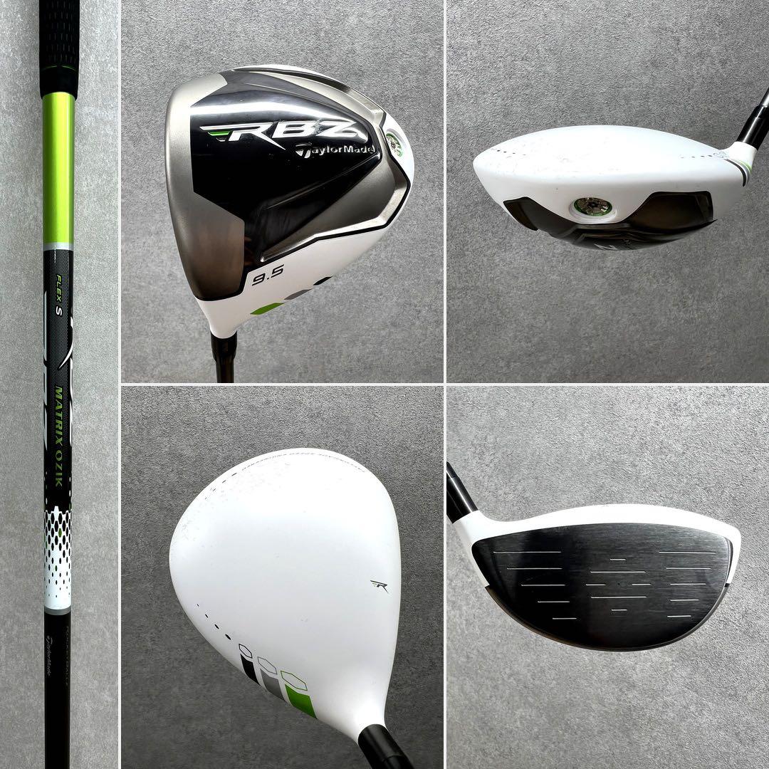 【レフティ】ゴルフクラブセット メンズ テーラーメイド RBZ 左利き 初心者