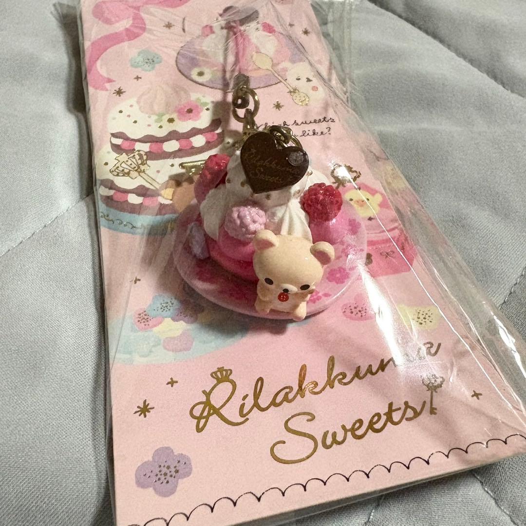 リラックマ スイーツストラップ 約6cm