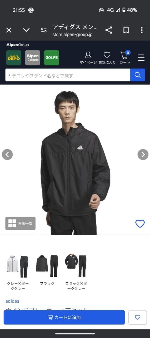 adidas ブラック ウィンドブレーカー L
