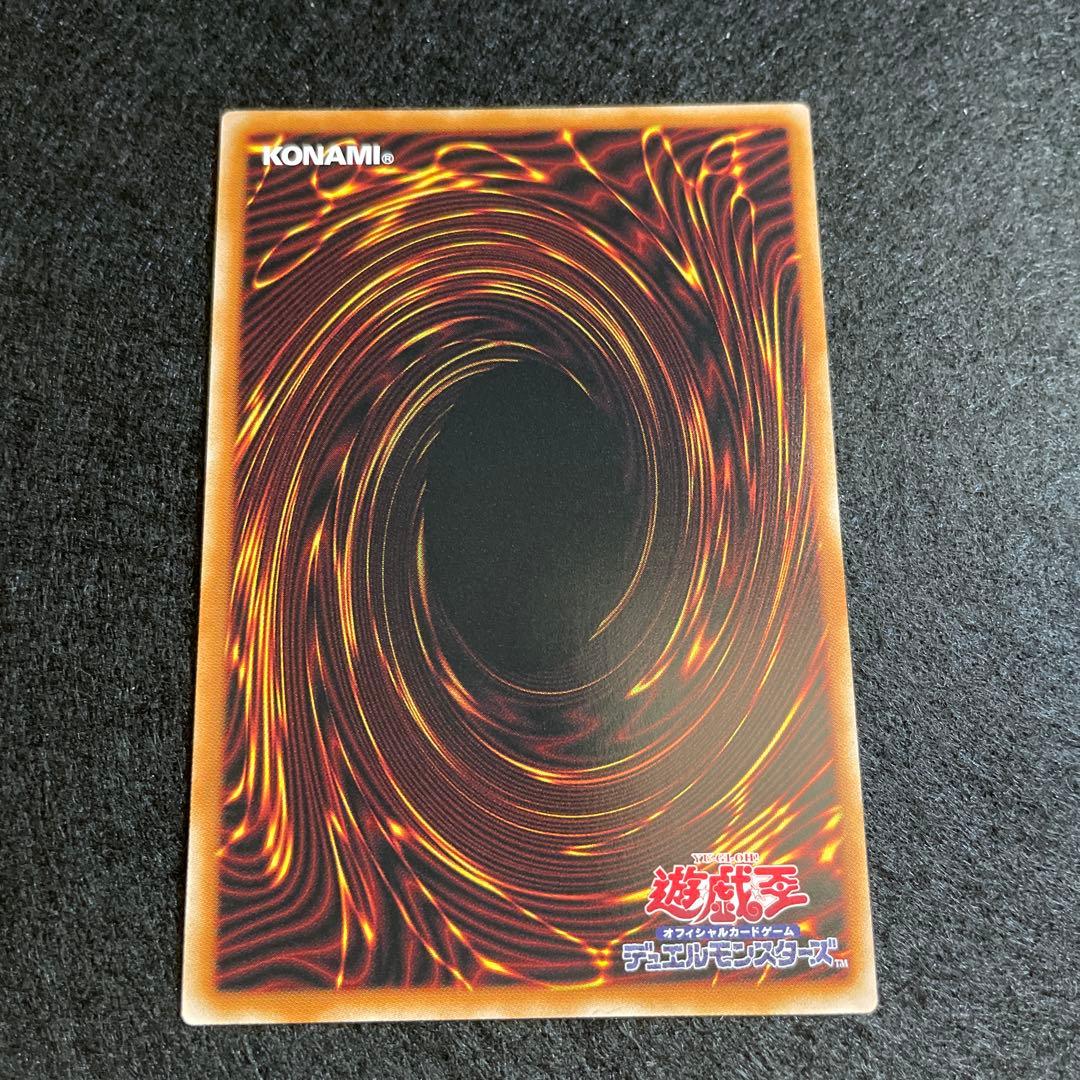 G*フ様 遊戯王　S:Pリトルナイト　プリズマティックシークレットレア　プリズマ