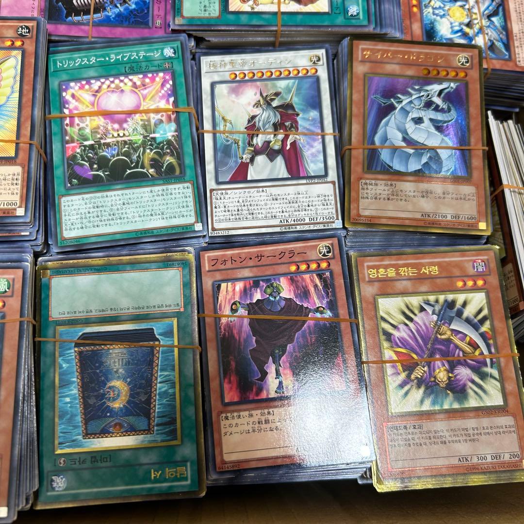 遊戯王 トレカ 約5000枚 まとめ売り