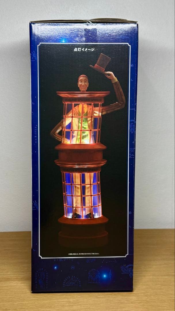 ハリーポッター 一番くじ B賞　新品