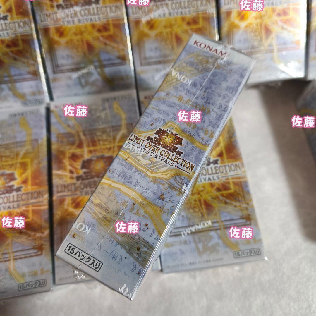 【シュリンク付 未サーチ】 24BOX　リミットオーバーコレクション　ライバルズ