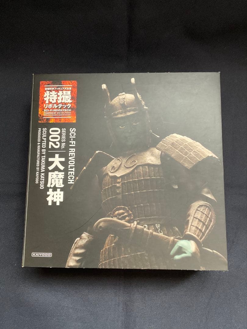 特撮リボルテック　大魔神　限定モノクロームVer.