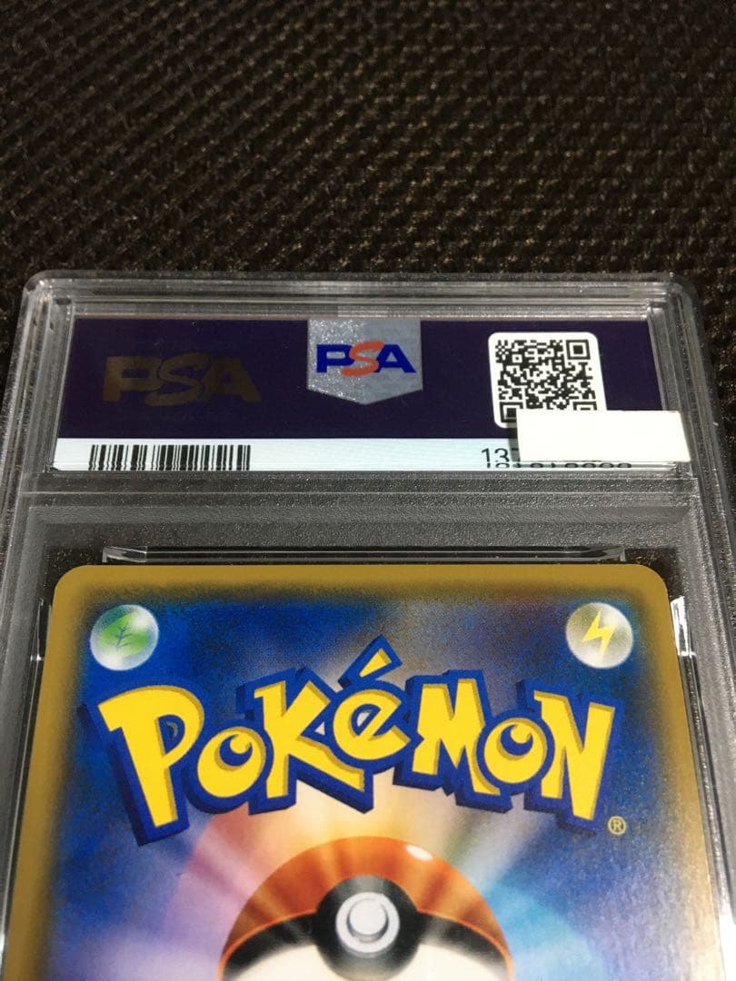 フォローで割引！ ポケモンカード PSA6 スイレン SM4+ SR