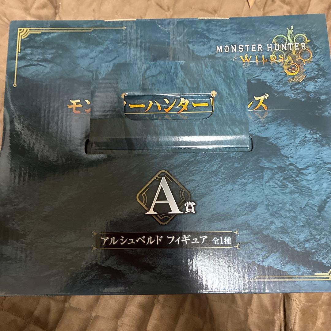 一番くじ　モンスターハンター ワイルド アルシュベルド A賞