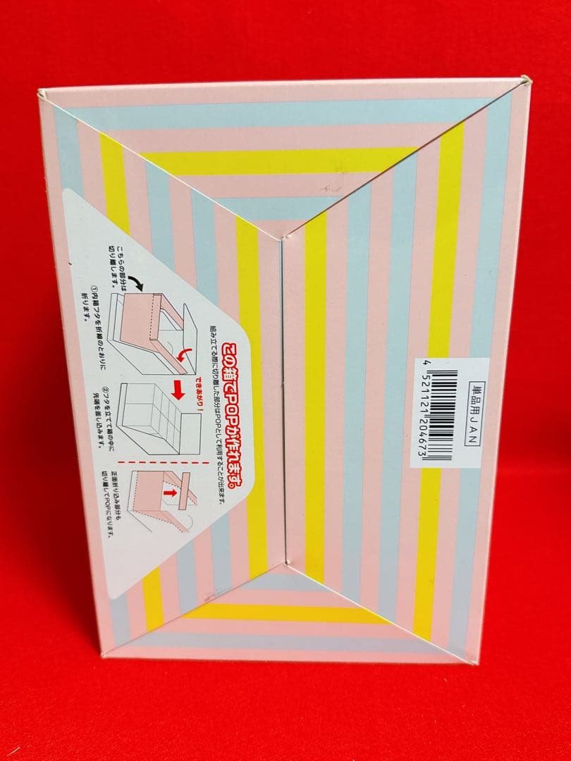 ポケモン おたすけデスク コンプリート セット Box A