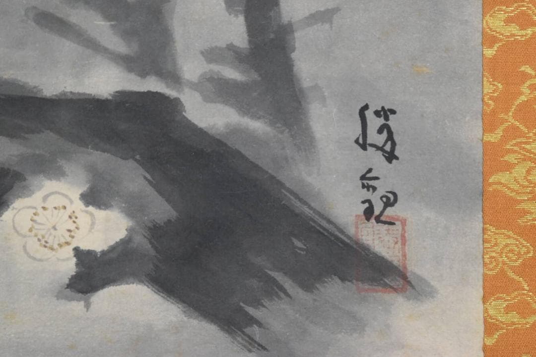 【真作】大智勝観/梅之図/横物/掛軸/名家伝来/AA-529