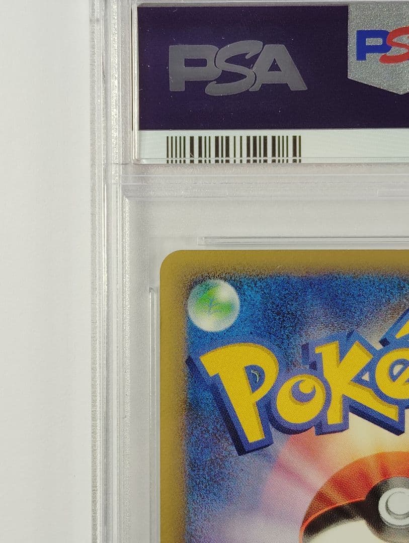ポケモンカード　勝利のメダル　銀　psa10 2006