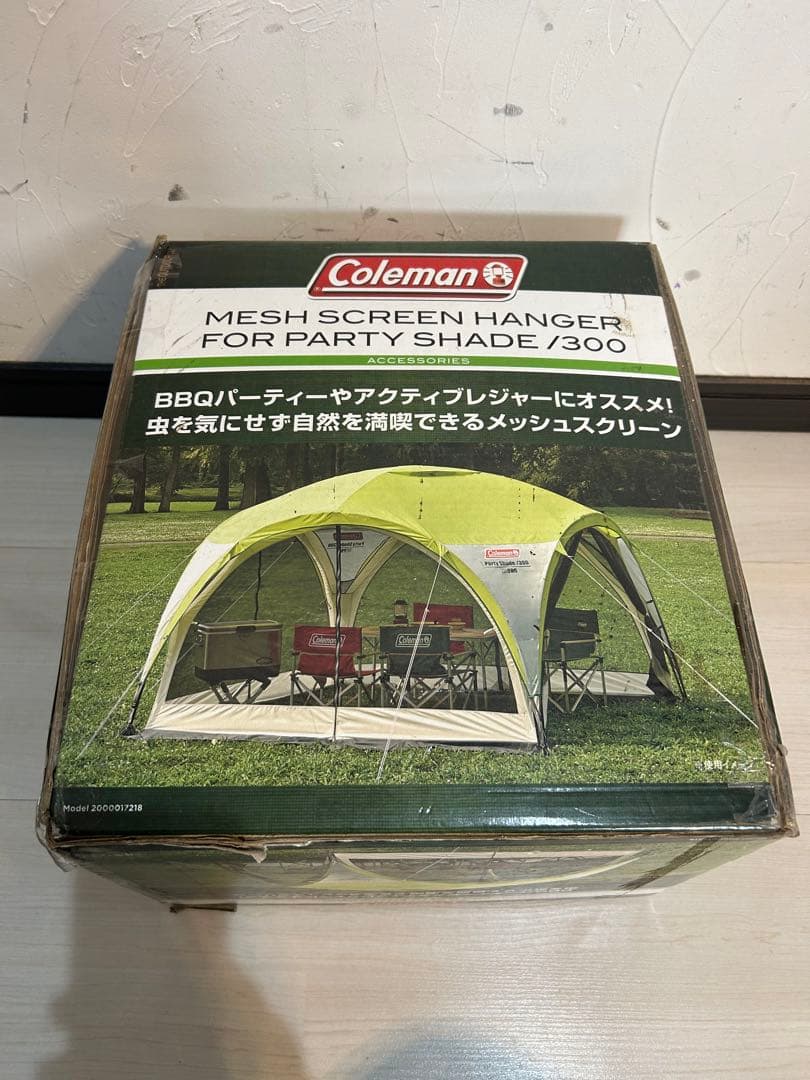 【未使用品】コールマンパーティーシェード300用 メッシュスクリーンハンガー