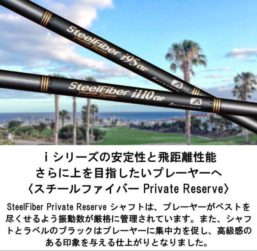バルド アイアンセット フォージド MB |#5-P 6本セット カスタムクラブ