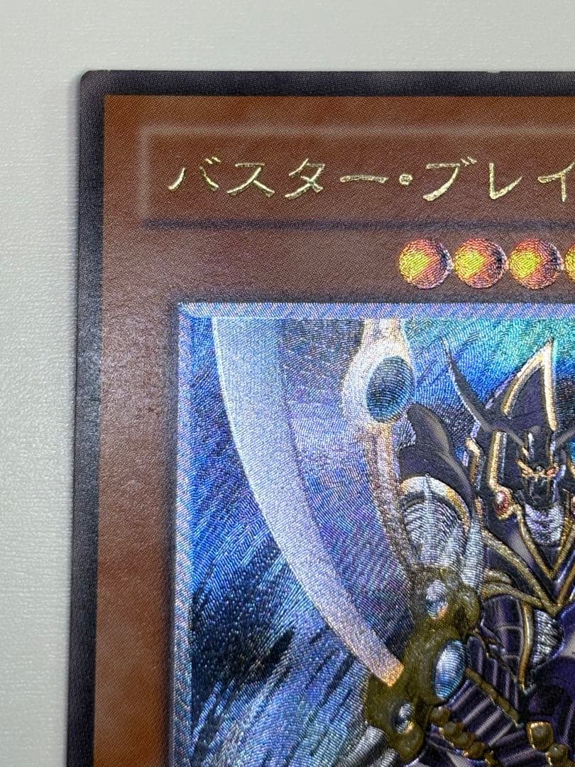 新品とはいきませんが。綺麗です。バスター・ブレイダー レリーフ 303-054