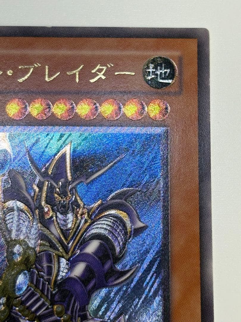 新品とはいきませんが。綺麗です。バスター・ブレイダー レリーフ 303-054
