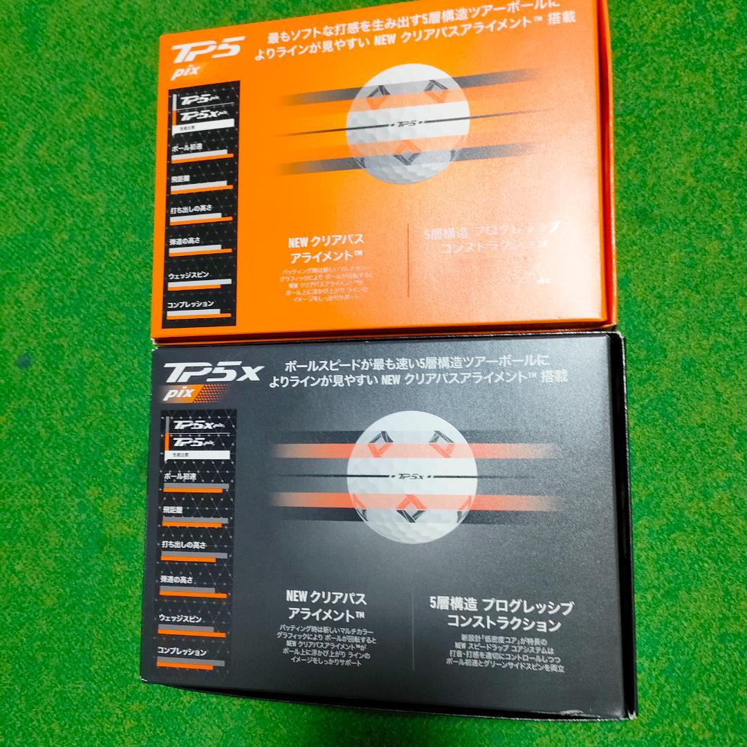 TaylorMade TP5 TP5x pix 2ダース