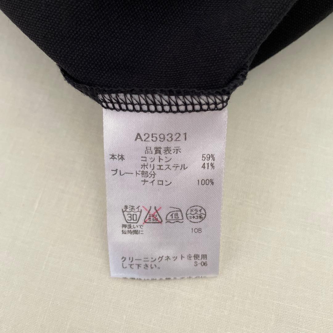 アルチビオ　セットアップ