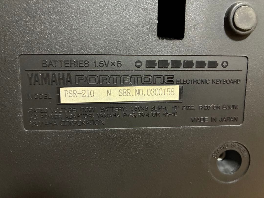 【最終価格】YAMAHA PSR-210