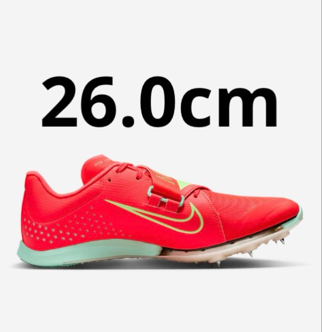 NIKE LJエリート 26.0cm 走幅跳用スパイク ナイキLJエリート