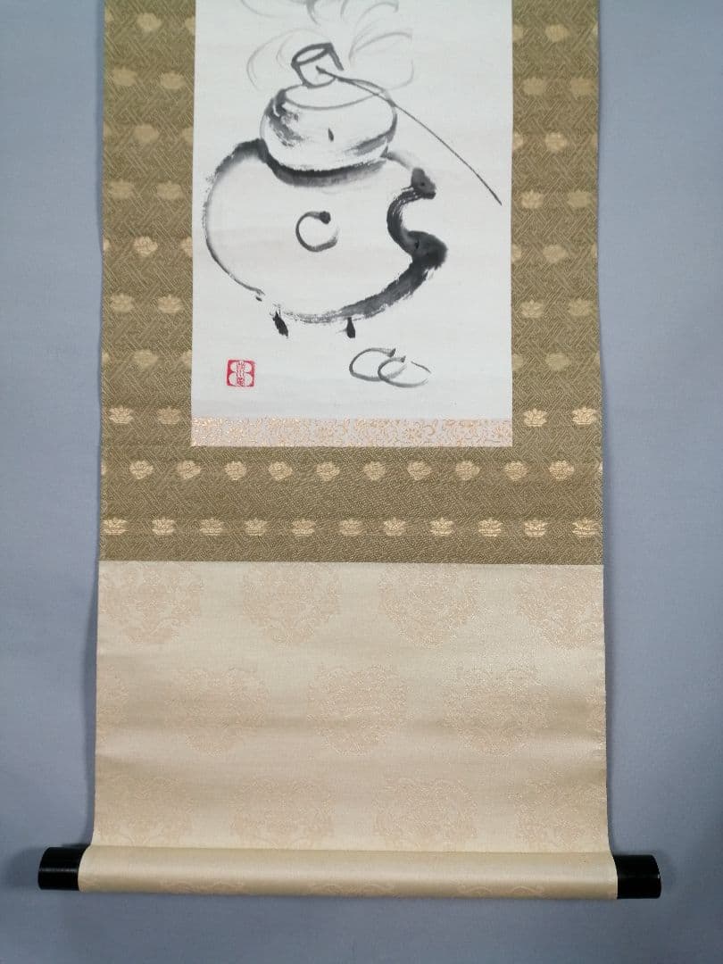 【茶道具】淡川庵　 渓川康一筆 軸 風炉釜画賛『茶の湯...』　掛軸B934