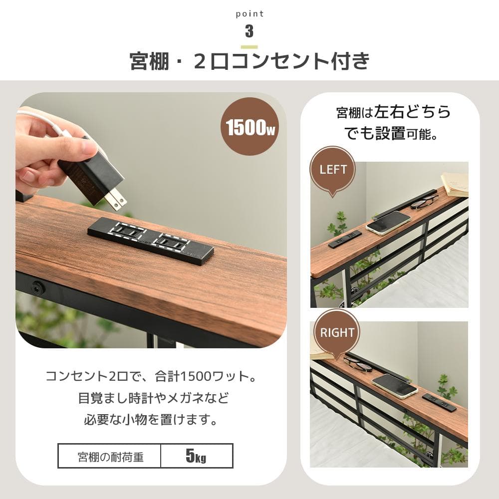 北欧風 システムベット ロフトベッド シングル コンセント付きBlack