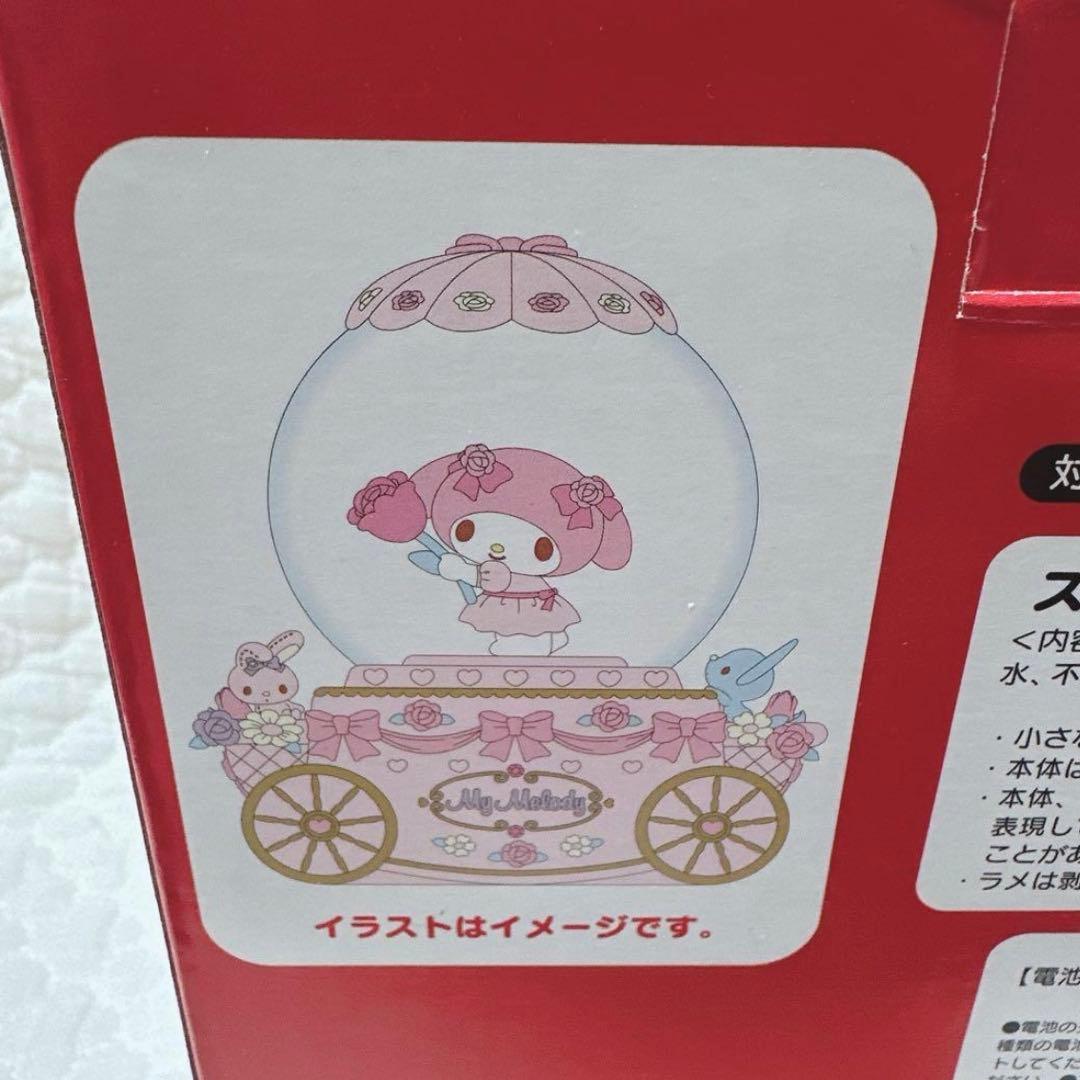 サンリオ❣️激レア　マイメロディ 光る　スノーグローブ