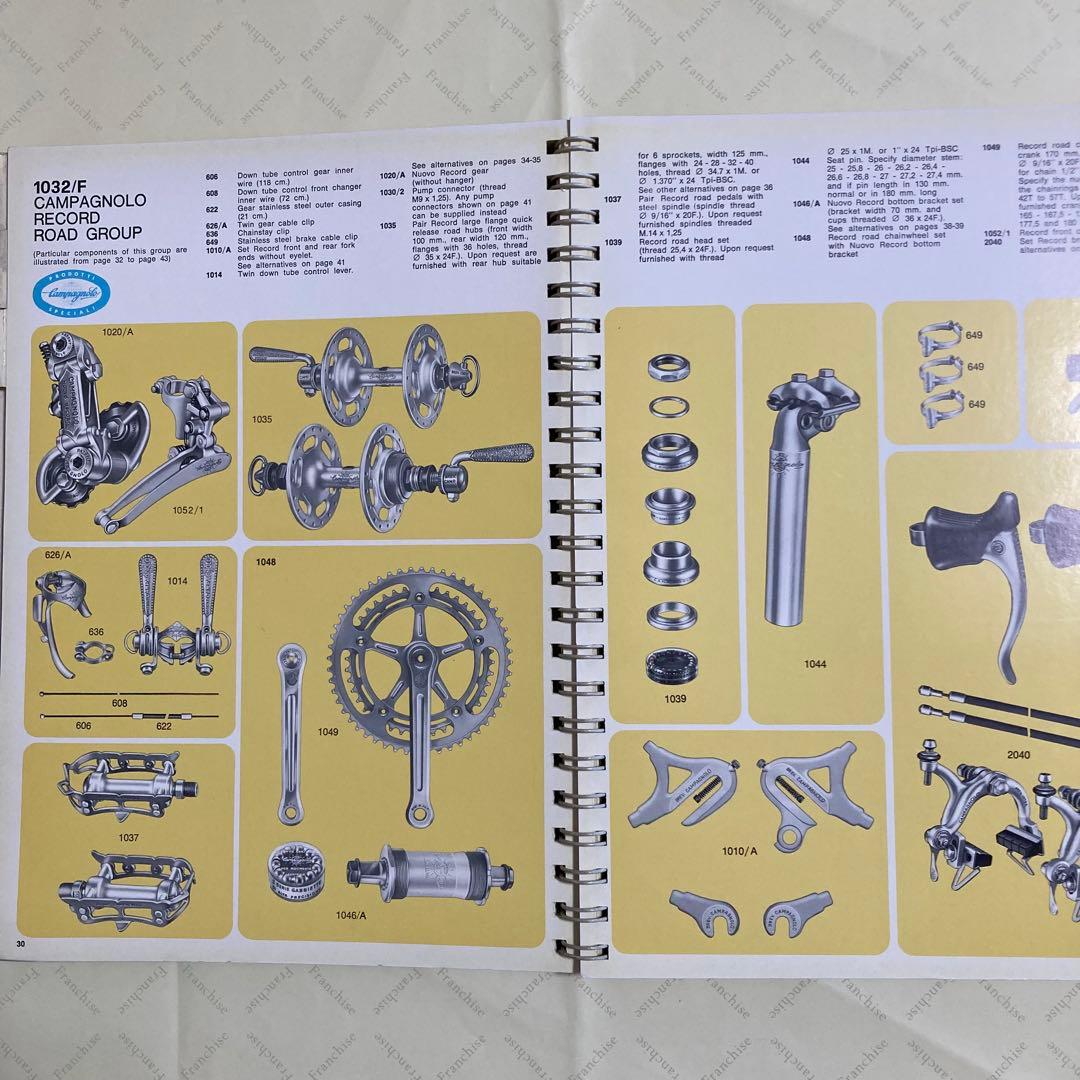 Campagnolo パーツカタログ n. 17