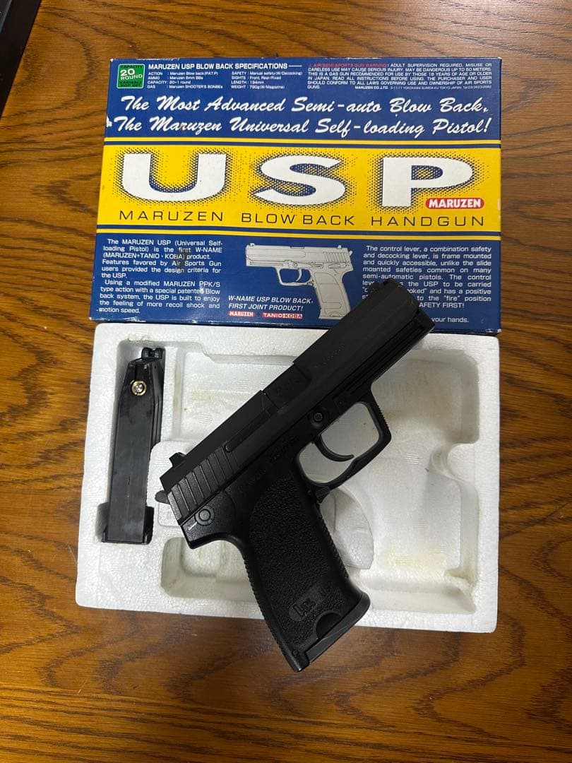 マルゼン タニオコバ USP 動作確認済 ガスブローバック