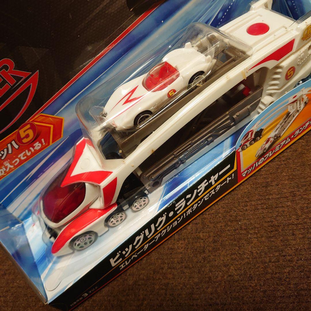 Hot Wheels Speed Racer ミニカーセット