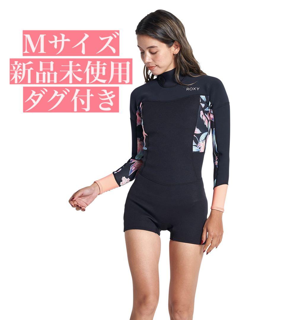 ROXY ウェットスーツ ロンスプ 2mm M 未使用新品　ダグ付き