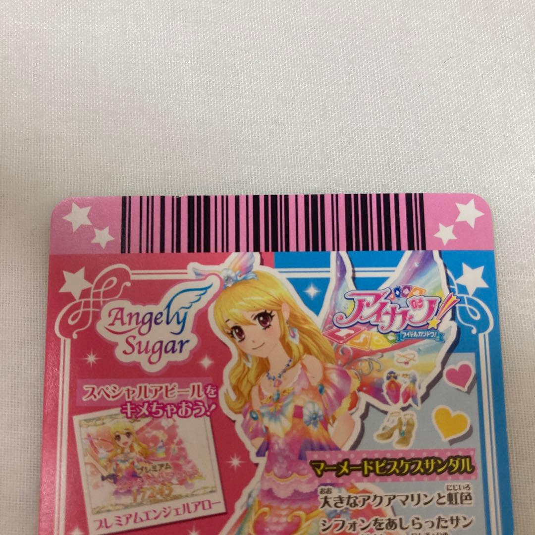 アイカツカード プレミアム まとめ売り12枚