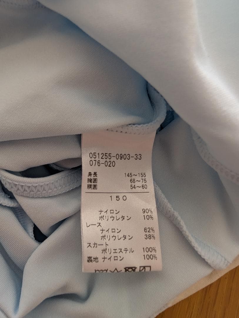 【5/25まで出品・1度試着のみ】チャコット　レオタード　150