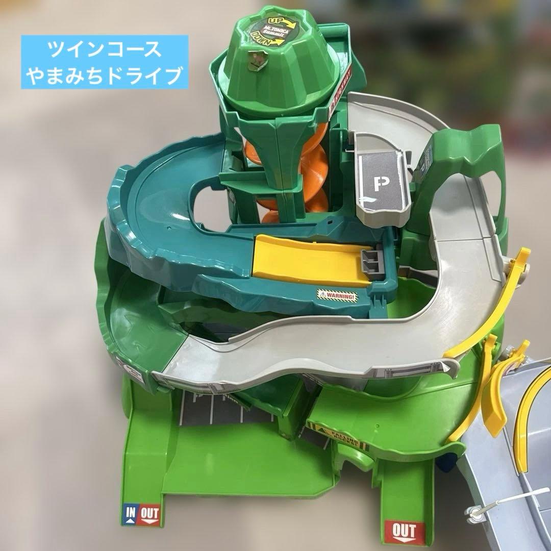 トミカ　コースがのびーる2wayにぎやか高速どうろ＆ツインコースやまみちドライブ