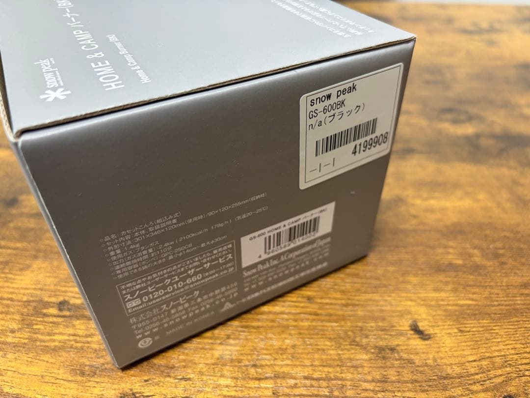 【新品・未使用】 peak  & CAMP バーナー(BK)