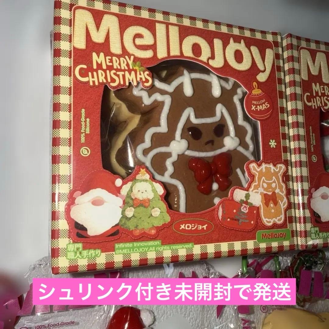 【再販なし激レア】Mellojoy クリスマスシリーズ10点セットバラ売り不可❌