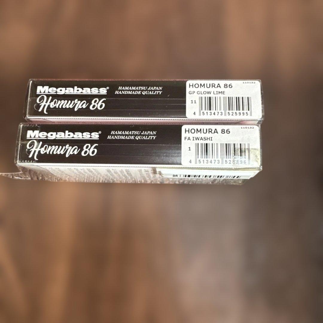 メガバス　Megabass KIRINJI 90 ルアー 6個セット　ホムラ2個