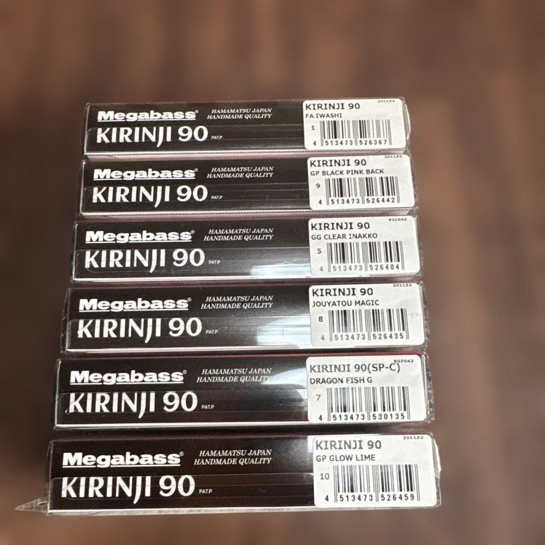 メガバス　Megabass KIRINJI 90 ルアー 6個セット　ホムラ2個