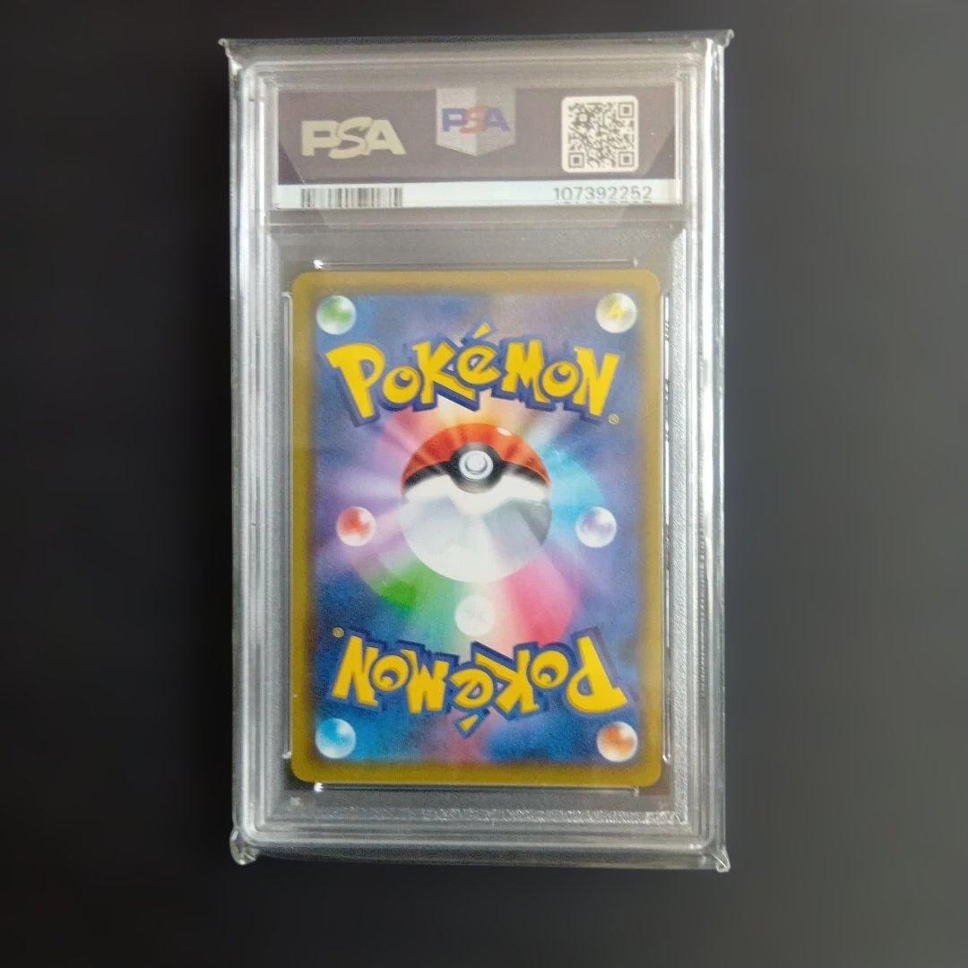 PSA10】ピカチュウ PROMO 124 ピカピカ　ピカチュウ