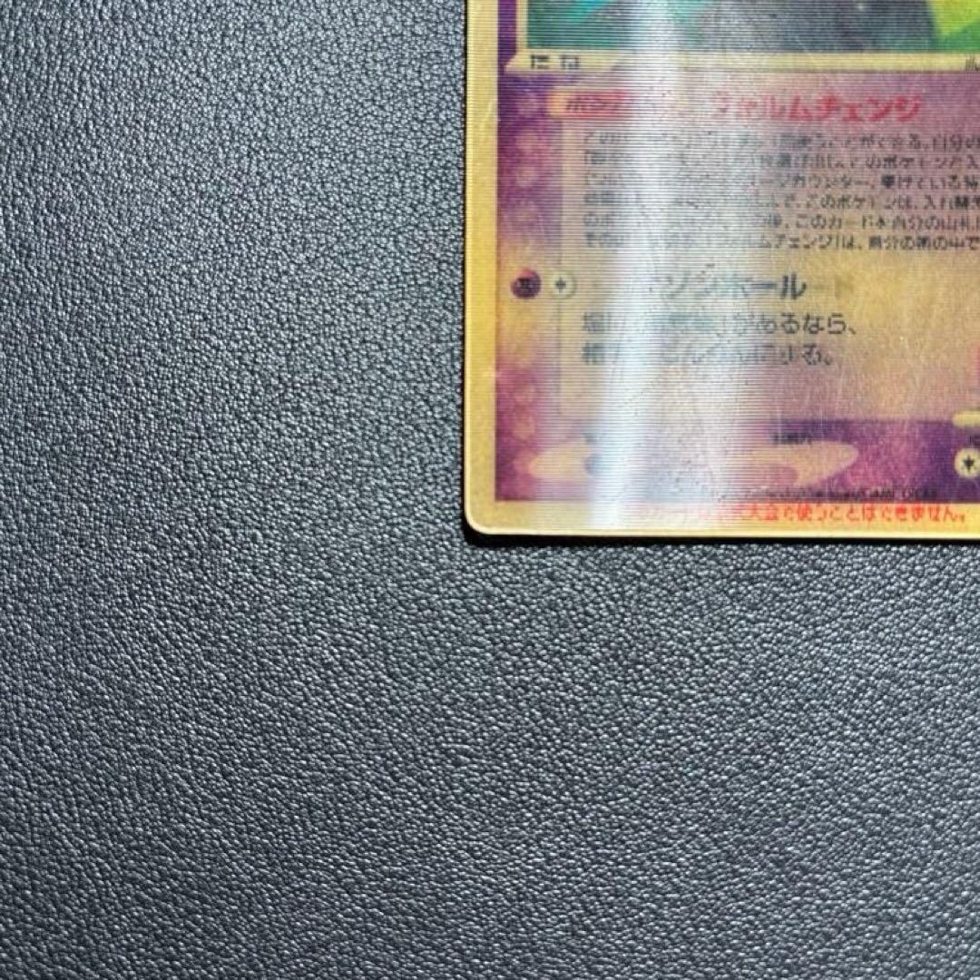 【希少・美品】ポケモンカード 裂空のデオキシス（映画公開記念VSパック）