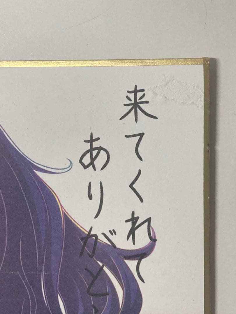 朝比奈まふゆグッズセット
