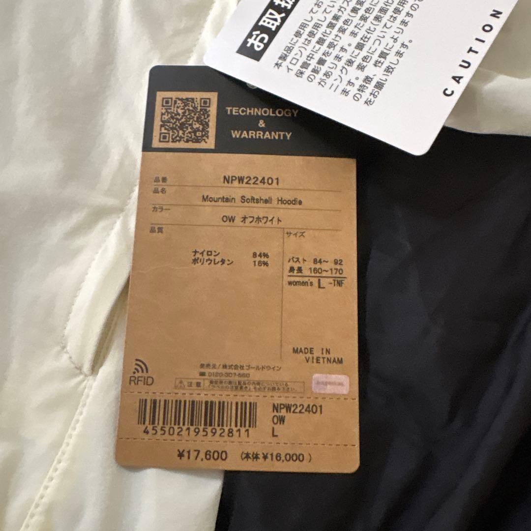 THE NORTH FACE NPW22401 ソフトシェルフーディ (L)女性