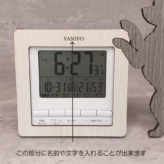 【電波時計】ワンちゃんが寄り添う電波デジタル時計 ― フレンチブルドッグ　黒