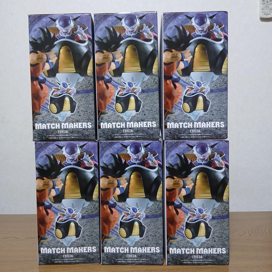 MATCH MAKERS ドラゴンボールＺ フリーザ フィギュア　6箱