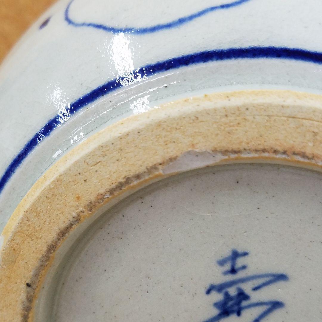 信楽焼　花瓶　壺九郎　唐草