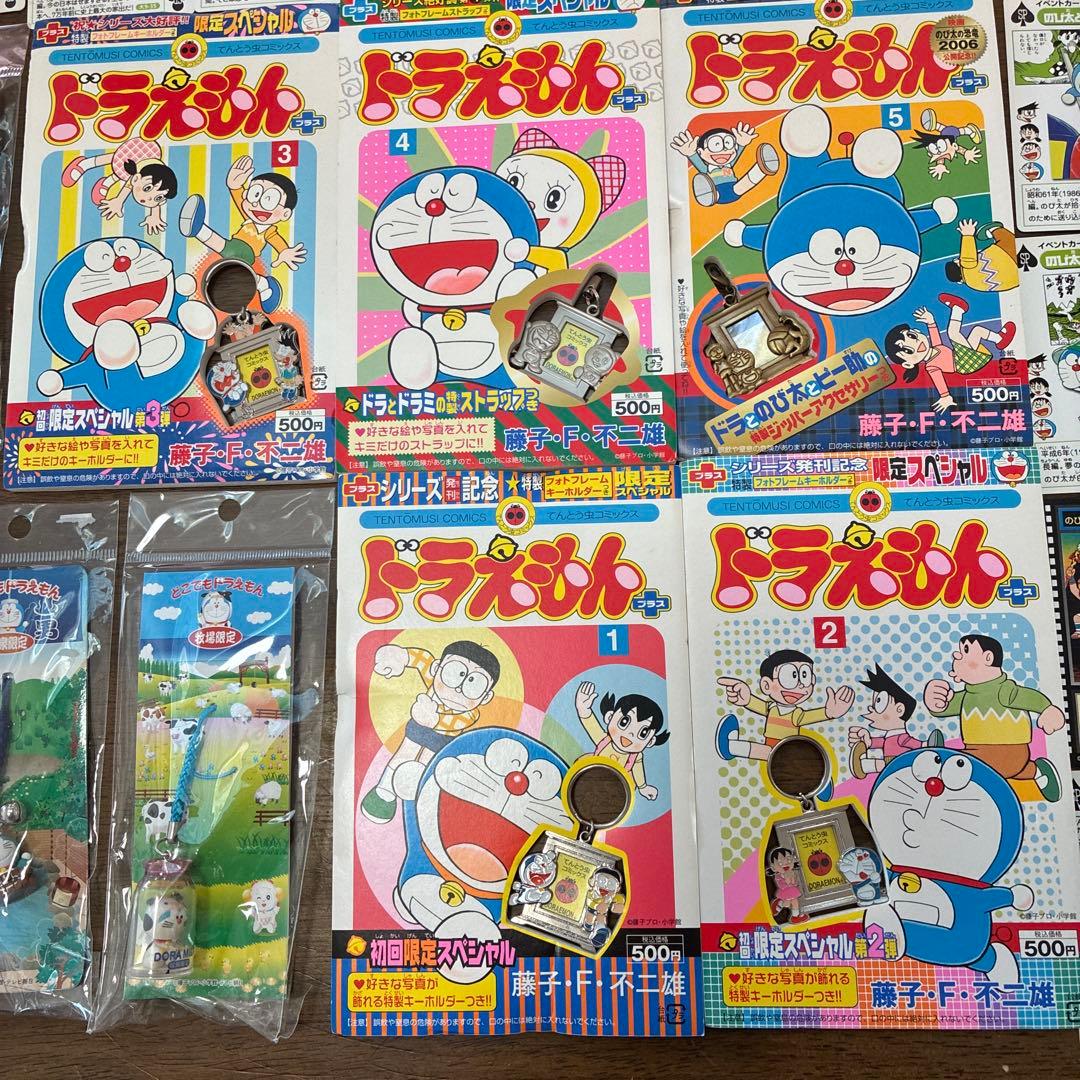 ビンテージ超貴重ドラえもんフォトキーホルダーなど
