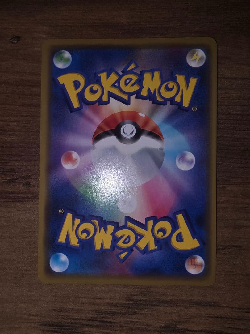 ポケモンカード　漫才ごっこピカチュウ　ポケモンセンターオーサカDX❷